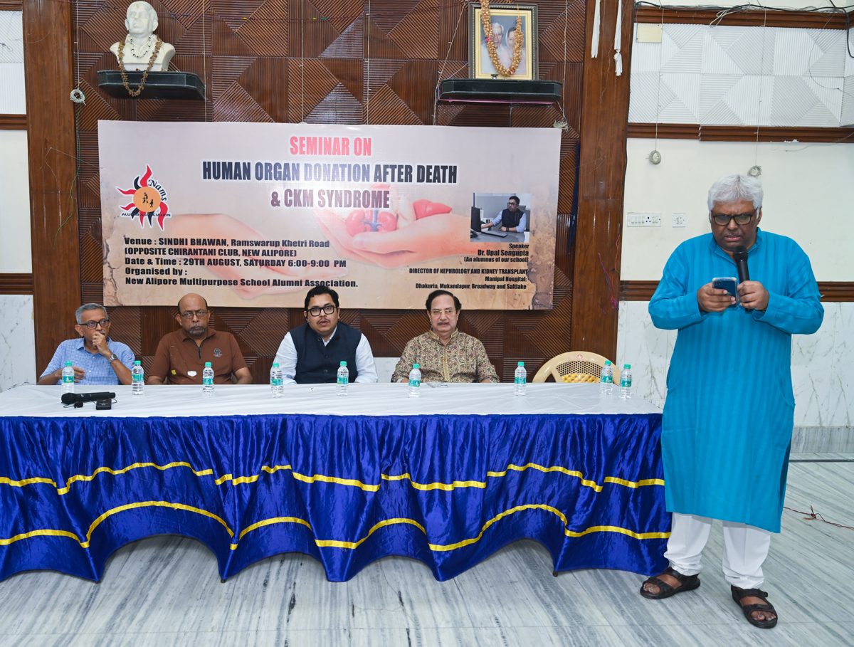সেমিনারে বক্তব্য রাখছেন ডা. উপল সেনগুপ্ত